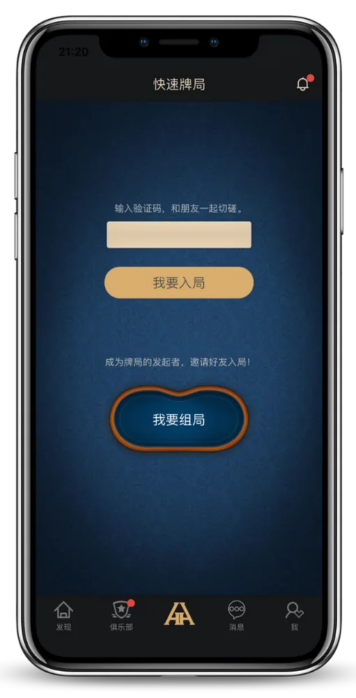 red dragon德扑圈官网